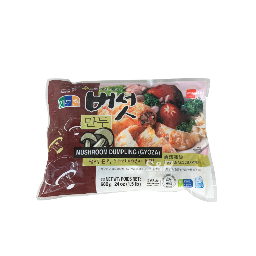 Wang Mushroom Dumpling 680g